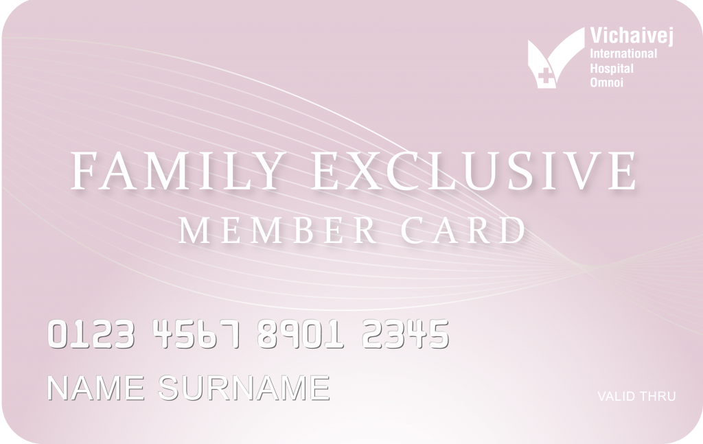 บัตร FAMILY EXCLUSIVE MEMBER CARD