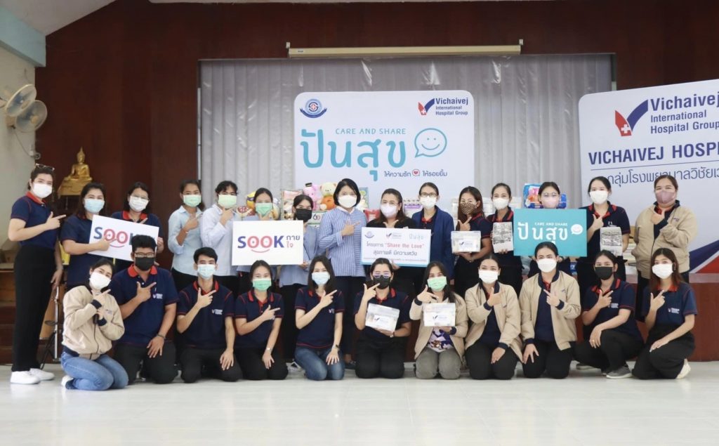 กลุ่มโรงพยาบาลวิชัยเวช จัดกิจกรรม “Share the Love สุขภาพดี มีความหวัง” หนึ่งในกิจกรรมภายใต้โครงการปันสุข