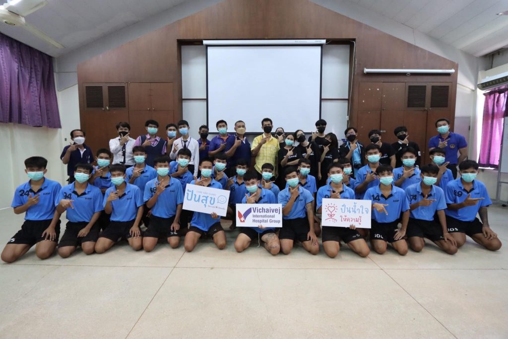 ฝ่ายสื่อสารองค์กร กลุ่มโรงพยาบาลวิชัยเวชฯ จัดกิจกรรมปันน้ำใจ ให้ความรู้ อบรมโปรแกรม After Effects  ณ ศูนย์ฝึกและอบรมเด็กและเยาวชนสิรินธร จ.นครปฐม วันที่ 23 มิถุนายน 2566