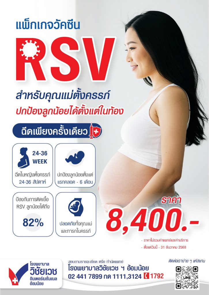 ตัวอย่างแพ็คเกจโฆษณาและรูปแบบเนื้อหาที่เหมาะสมบนเว็บไซต์ข่าวท้องถิ่น