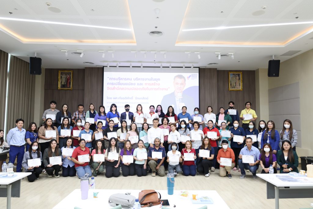 โรงพยาบาลวิชัยเวช อินเตอร์เนชั่นแนล อ้อมน้อย ยกระดับ ESG สู่การพัฒนาคู่ค้าอย่างยั่งยืน ผ่านการอบรมด้านการบริหารจัดการและความปลอดภัย