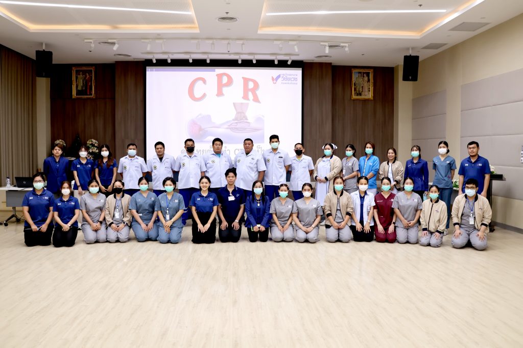 รพ.วิชัยเวชฯ อ้อมน้อย ตอกย้ำมาตรฐานความปลอดภัย จัดอบรมฟื้นคืนชีพขั้นพื้นฐาน (BLS) ยกระดับศักยภาพบุคลากรทั่วทั้งองค์กร