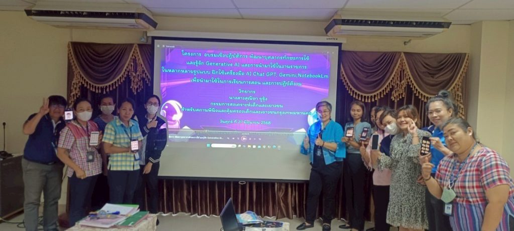 กลุ่มโรงพยาบาลวิชัยเวชฯ จัดกิจกรรมสอน AI ให้คุณครูจากบ้านปรานี เดินหน้าสร้างสังคมเรียนรู้บนแนวคิด ESG เพื่ออนาคตที่ยั่งยืน