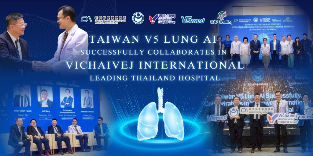 กลุ่มโรงพยาบาลวิชัยเวชฯ จับมือ V5med นำเทคโนโลยี AI “V5 Lung AI” ยกระดับการตรวจคัดกรองมะเร็งปอดระยะเริ่มต้น เพิ่มโอกาสรอดชีวิตให้ผู้ป่วย