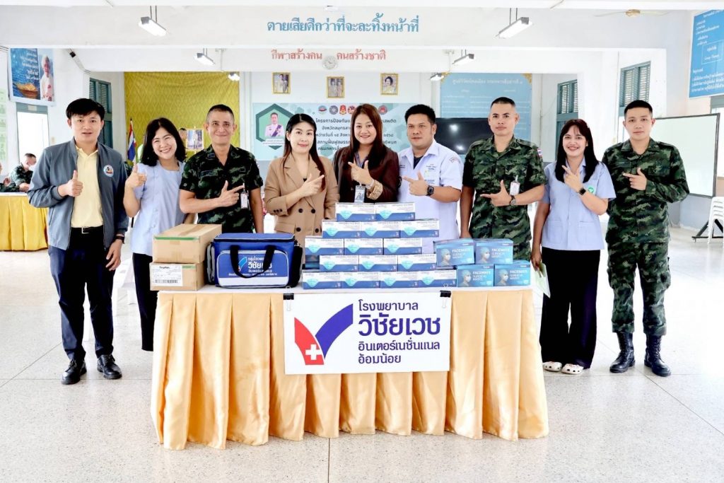 รพ.วิชัยเวชฯ อ้อมน้อย เคียงข้างสังคม มอบหน้ากากอนามัยและชุดปฐมพยาบาล สนับสนุนโครงการบำบัดผู้ติดยาเสพติด จ.สมุทรสาคร