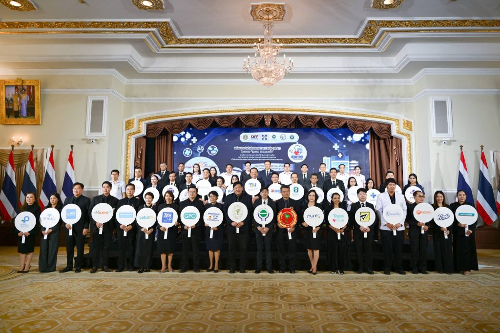 กลุ่มโรงพยาบาลวิชัยเวชฯ ร่วมโครงการ “สุขกาย สบายกระเป๋า” จัดโดย กรมการค้าภายใน กระทรวงพาณิชย์ ภายใต้นโยบาย “Quick Big Win”