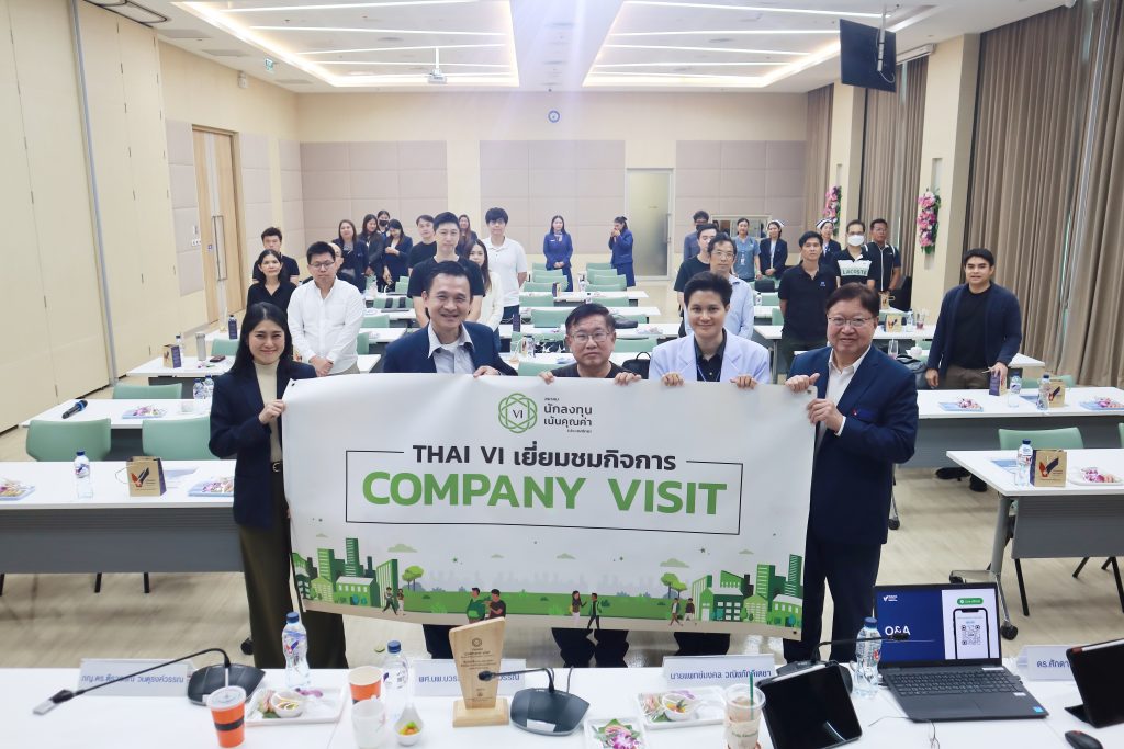 VIH เปิดบ้านต้อนรับนักลงทุน VI เยี่ยมชมกิจการ โชว์ศักยภาพทางการแพทย์พร้อมอัปเดตแผนสร้าง รพ. แห่งใหม่