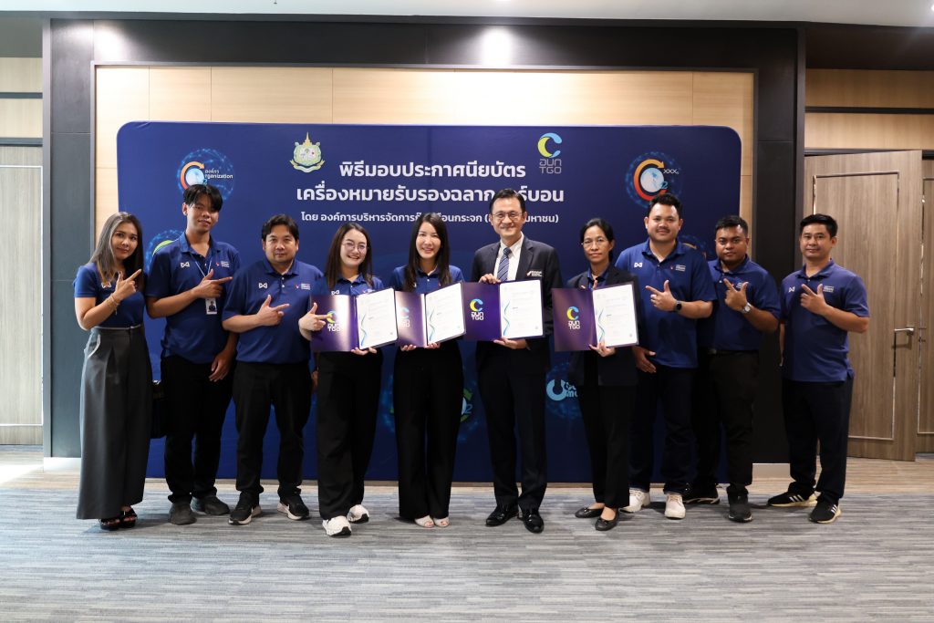 กลุ่มโรงพยาบาลวิชัยเวช ตอกย้ำพันธกิจด้านความยั่งยืน รับมอบประกาศนียบัตร “ฉลากคาร์บอน” จาก TGO เดินหน้าขับเคลื่อนองค์กรสู่เป้าหมาย Net Zero 2050