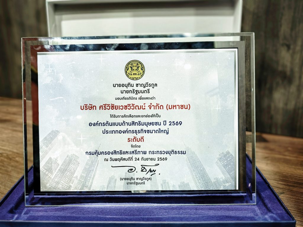 คลิกเพื่อดูรูปภาพเพิ่มเติม